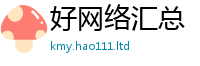 777788888888管家婆而2025年最新资料大全官网入口